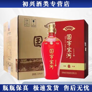 宋河國字宋河 濃香型白酒 喜宴專享宴請送禮饋贈佳品 口糧酒 50度 500mL 4瓶 國字宋河六號