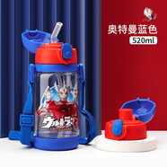 迪士尼（Disney） 寶寶吸管杯兒童上學水杯小學生直飲雙蓋水壺男女嬰幼兒園喝水杯 奧特曼藍色 520ml 雙蓋款