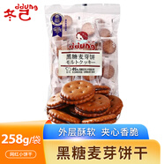 冬己黑糖麥芽味餅干拉絲麥芽糖夾心 早餐辦公室休閑零食 258g/袋 