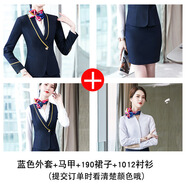 海航空姐制服南航空姐制服職業(yè)西裝套裝鐵航乘務(wù)售樓美容師工作服女 藍(lán)色外套+馬甲+190裙+襯衫 L