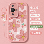 笑源 適用華為nova11手機殼女款nova 11 pro保護套全包nova11UItra硅膠磨砂防摔ui PN-油畫(huà)小花粉色(粉)F1156+手環(huán)掛繩+壁紙 華為 nova 11