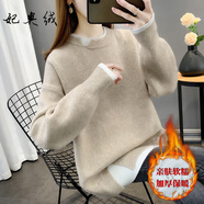 妃奧絨中長(zhǎng)款毛衣女秋冬季外穿2023新款假兩件針織衫韓系寬松慵懶風(fēng)加厚 米色 2XL
