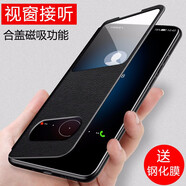 鍇美 適用華為nova7手機殼 nova7pro手機殼視窗翻蓋式保護套nova7se防摔商務(wù)全包外殼男女新款 Nova7pro【黑色】視窗皮套+保護膜