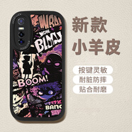 岡淳 適用vivoY76s手機(jī)殼y73s新款全包防摔y70s保護(hù)套小羊皮個(gè)性漫畫男款輕薄軟殼酷炫卡通 vivo Y73s  經(jīng)典黑-黑紫漫畫+膜
