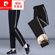 皮爾卡丹（pierre cardin）厚羊羔絨運動(dòng)褲女外穿寬松休閑直筒褲加絨加厚棉褲保暖哈倫褲衛褲 銀絲邊【羊羔絨】 XL115斤內