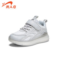 貴人鳥兒童鞋子男女童運(yùn)動(dòng)鞋網(wǎng)面透氣春夏款中大童輕便軟底休閑鞋子 灰色(單鞋) 30碼/內(nèi)長(zhǎng)19.1cm