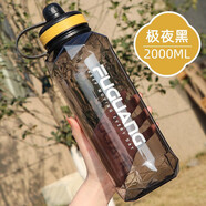 富光太空杯超大容量水杯男女便攜抗摔塑料水瓶特大號運動(dòng)杯子 加厚雙口 2000黑色 閃動(dòng)力