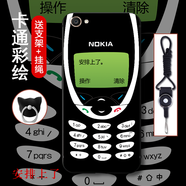 機(jī)諾基 y66/Y67手機(jī)殼磨砂硅膠全包邊防摔保護(hù)套vivoY55創(chuàng)意潮男女網(wǎng)紅抖音新款超薄卡通軟殼 安排上了 vivoy67+支架+掛繩