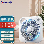 格力（GREE） 電風扇臺式轉頁扇風扇鴻運扇家用小風扇節(jié)能省電定時迷你宿舍學生辦公臺扇五葉電扇 KYT-2501A 三檔風速 不帶定時