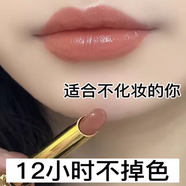 蘭奕李佳琪推薦口紅不沾杯不掉色口紅豆沙色滋潤顯白素顏自然啞光口紅 肉桂奶茶色+靈感山楂色(送眉筆） 1.5