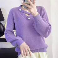 軟糯水晶絨V領(lǐng)毛衣女2025秋冬新款洋氣百搭慵懶風(fēng)寬松針織打底衫 紫色 S 建議85-95斤