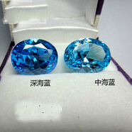 夢(mèng)逸海藍寶石凈透明亮橢圓形戒面裸石藍粉融海蘭寶石裸石平安石 深海藍15X20mm