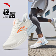 安踏（ANTA）運(yùn)動鞋男鞋夏季網(wǎng)面輕薄透氣跑步鞋子男輕便軟彈休閑鞋 象牙白/鮮亮橙/幻景藍(lán)5501-4 39