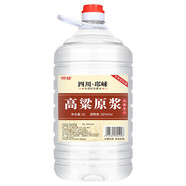 御坊 四川邛崍御坊原漿 純糧食口糧酒高粱酒濃香型散酒桶裝白酒 52度 5L 1桶