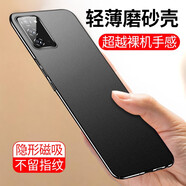 毅美 適用三星note20ultra手機殼noto20超薄磨砂磁吸硬殼20u蓋樂世galaxy套5g外殼3星保護套uitra純色 巖砂黑丨磁吸款 三星Note20 Ultra