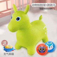 艾福兒兒童跳跳馬充氣馬寶寶嬰兒坐騎馬加大加厚無(wú)毒兒童玩具馬動(dòng)物 黃綠色跳跳馬+拍拍球+充氣泵