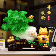 聚善緣招財進寶白菜招財擺件招財貓自動招手玄關(guān)前臺裝飾品店鋪開業(yè)禮物 刻字定制專拍  拍前請咨詢客服