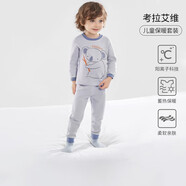 歐孕（OUYUN）兒童陽離子秋衣秋褲睡衣男女寶寶長(zhǎng)袖套裝兒童保暖內(nèi)衣 考拉艾維 上衣:90/48褲子:90/47