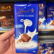 瑞士蓮香港代購LINDT進(jìn)口瑞士蓮牛奶/杏仁/榛子/脆果仁巧克力排裝100g 瑞士蓮經(jīng)典牛奶朱古力100g