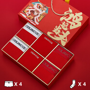 CaratKiss男士?jì)妊澞鸂柶浇茄澬蓍e運動(dòng)大碼休閑本命年大紅送老公男友禮盒 AABB+2短襪+2長(cháng)襪 M 80-105斤