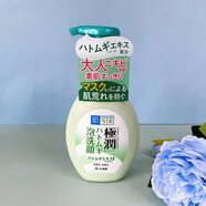 肌研（Hada Labo）日本肌研極潤薏仁控油祛痘補水保濕潔面泡沫洗面乳160ml100g 綠色泡沫型160ml