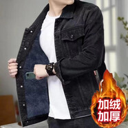 軒萊雅牛仔外套男春秋款寬松休閑夾克復(fù)古工裝夾克男裝百搭牛仔外上衣男 XCL-1705加絨【黑色】 XL