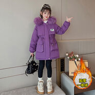 G.DUCKKIDS2023女童冬季加絨加厚棉衣中大童派克服小女孩中長款連帽外套防風(fēng) 紫色 YZP大毛領(lǐng)派克服 130碼（建議身高125厘米以下)