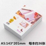 A6 A5 A4便簽本空白便條紙草稿本白色記事本文稿紙信箋本便箋本 A5 10本