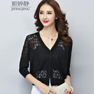 姬婷靜針織衫女短款開(kāi)衫薄款鏤空空調衫外套小披肩夏裝新款 黑色 S