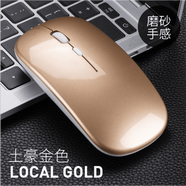 品怡 2.4G無線光電鼠標(biāo) 便攜簡潔筆記本臺式電腦鼠標(biāo) 公司辦公學(xué)習(xí)鼠標(biāo) 藍(lán)牙雙模款-土豪金