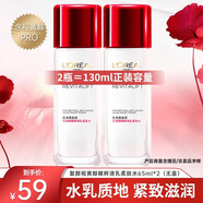 歐萊雅（LOREAL）爽膚水女補(bǔ)水保濕護(hù)膚品抗皺淡紋化妝水女化妝品 復(fù)顏抗皺柔膚水65ml*2