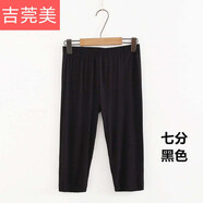 吉莞美莫代爾打底褲女莫代爾七分打底褲女夏外穿薄款加肥加大碼胖mm200斤 7分黑色 大碼[80-130斤]