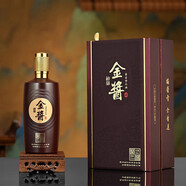 金醬酒業(yè) 茅臺(tái)鎮(zhèn) 53度金醬·珍藏V9醬香型白酒純糧坤沙商務(wù)接待家宴酒 53%vol 500mL 6瓶 珍藏V9
