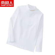 南極人兒童打底衫中高領(lǐng)純色棉質(zhì)內(nèi)衣棉毛衫秋冬上衣男童中大童T恤女孩寶寶保暖上衣半高領(lǐng)秋衣薄款 白色中領(lǐng) 150（建議身高131-140CM）