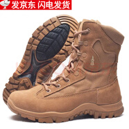 際華三五零五新式棕色作戰(zhàn)靴男高幫透氣作訓(xùn)靴真皮防水戰(zhàn)術(shù)靴耐磨登山鞋 火箭作戰(zhàn)靴【原版】 44 【兩雙鞋墊】