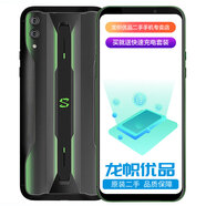 小米 黑鯊游戲手機(jī)2 Pro 驍龍855Plus二代電競(jìng)游戲手機(jī) 極速觸控 二手9新 電鳴黑 12GB+128GB