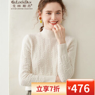 戈林斯丹2023秋冬新品女絞花厚款半高領(lǐng)羊絨衫QHG635 本白色 S