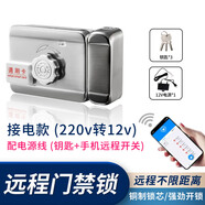 GUSREE手機(jī)APP遠(yuǎn)程遙控開(kāi)門鎖 智能鎖 家用防盜門鎖 門禁刷卡鎖 電磁鎖 接電款【手機(jī)遠(yuǎn)程開(kāi)鎖】需連WiFi 雙頭鎖-鑰匙開(kāi)鎖