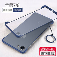 特七 適用iPhone7plus手機殼蘋果SE3代iPhone6s/plus超薄保護套8puls無邊框i6硅膠2代7p防摔半包網(wǎng)紅款 (蘋果7/8/SE2/3代)瑪莎藍+送膜
