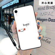 漢牌 適用蘋(píng)果XR手機(jī)殼iPhoneXR保護(hù)套卡通全包軟殼創(chuàng)意男女款超薄防摔 開(kāi)心笑臉+硅膠手繩 蘋(píng)果XR