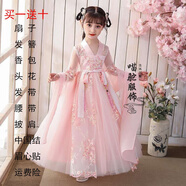 喵駝中學(xué)生小學(xué)生漢服女童6-7-8-10-11歲女孩古裝漢服櫻花公主裙襦裙古裝衣服兒童中國風(fēng)學(xué)生漢服 (鞋子尺碼留言或聯(lián)系客服備注) 130 建議身高125-135