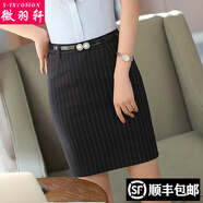 微羽軒半身裙女條紋西裝裙黑色包臀短裙正裝一步裙新款 黑條紋西裙 S碼