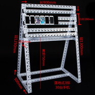 安護衛多位手機放置支架平板云控架工作室手游架蘋(píng)果6微商群控充電架子 30臺標準手機架