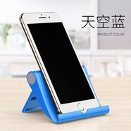 凡銳 手機支架桌面懶人ipad平板電腦支撐通用桌上直播托架辦公室家用升降可調節 【迷你折疊】藍色