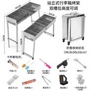 尚龍折疊木炭燒烤爐燒烤架子戶外 碳烤爐 燒烤箱烤肉爐子燒烤工具套裝 行李箱雙槽烤爐：贈(zèng)10配件