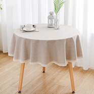 殳亓小圓桌布布藝圓形家用北歐純色簡(jiǎn)約餐桌布圓桌子桌布棉麻臺布花邊 咖麻色-圓桌布 120cm圓(建議直徑60~70的圓桌)