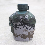 新術(shù)（X）水壺便攜水壺戶外水壺大容量水壺 數(shù)碼迷彩+壺套