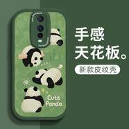 帥璽 適用oppor17/pro手機(jī)殼 全包防摔新卡通硅膠皮紋軟殼臥底小貓男女 R17PRO【蒼嶺綠】玩耍熊貓