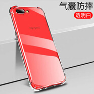 凡銳 oppor11手機(jī)殼防摔oppor11s全包r11plus潮r11splus保護(hù)套 R11【升級加厚防摔】1個(gè)殼