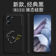 品陌（PINMO） vivo s15e手機殼手機套 防摔軟殼個性卡通可愛潮殼 VIVO S15E 經(jīng)典黑-簡約皮卡